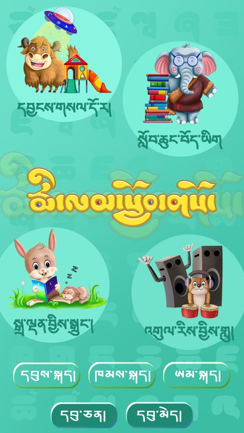 迷蓝云课app v1.0