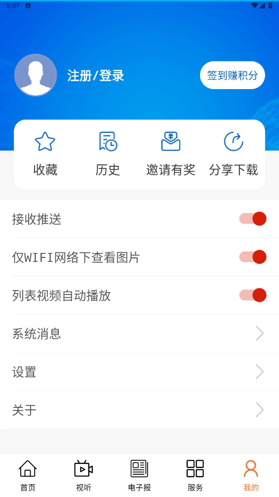 全景林西 1.1.1安卓版 v1.1.1