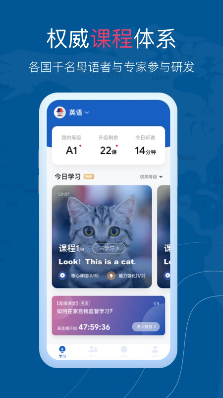 全球说app v8.0.0