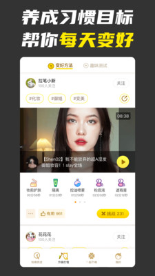 不南App2021版 v2.0.3