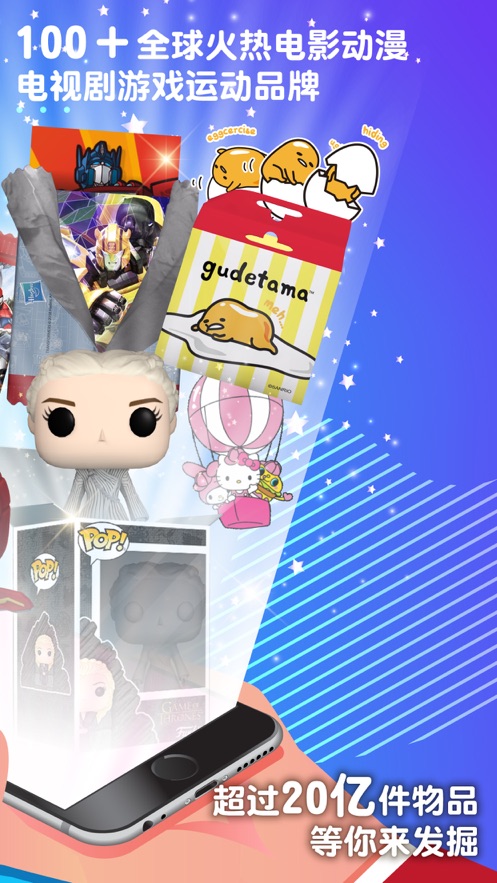 Quidd软件 v04.60.05