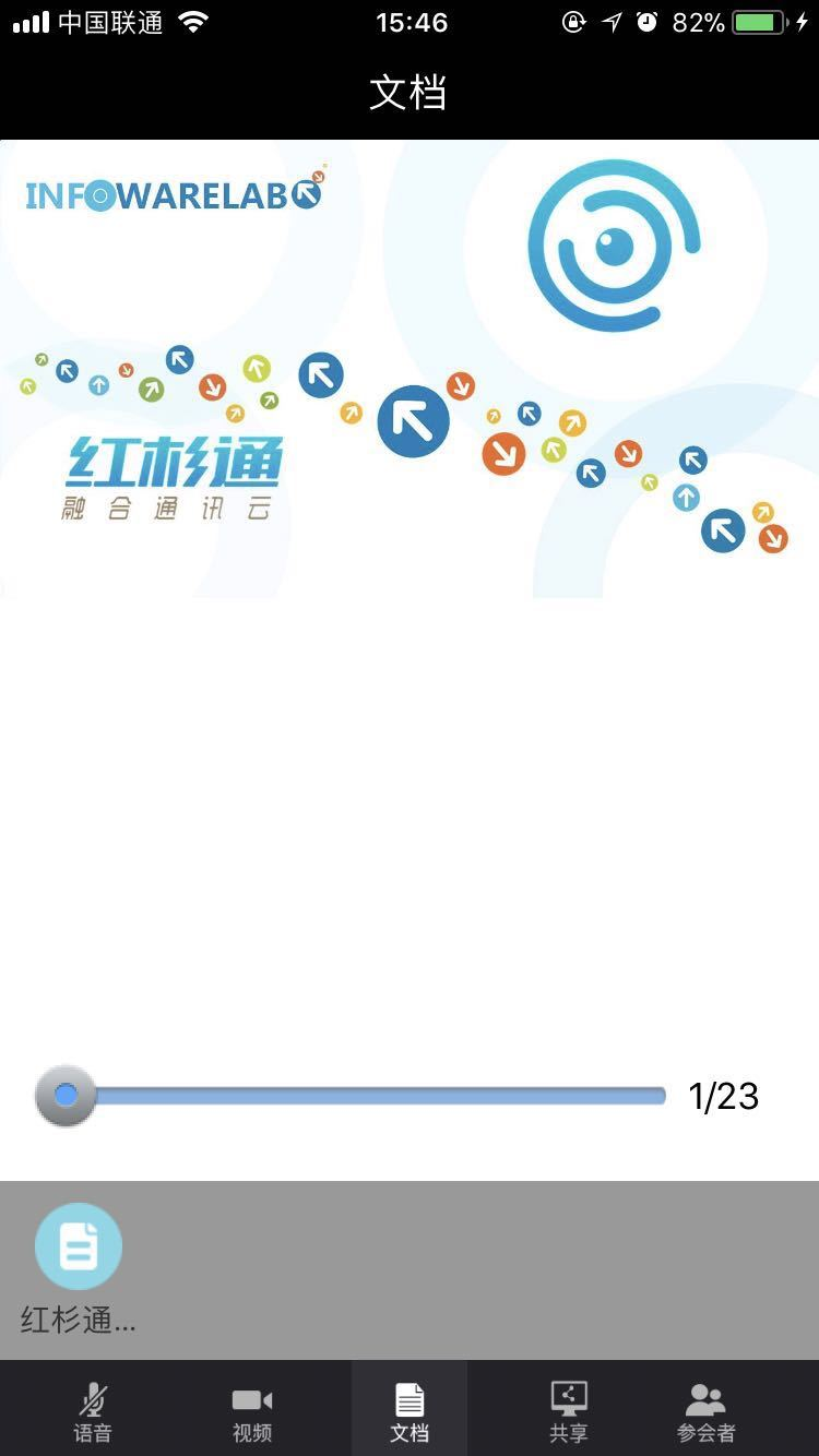 红杉通