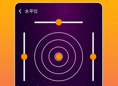 全能测量仪2024官方版