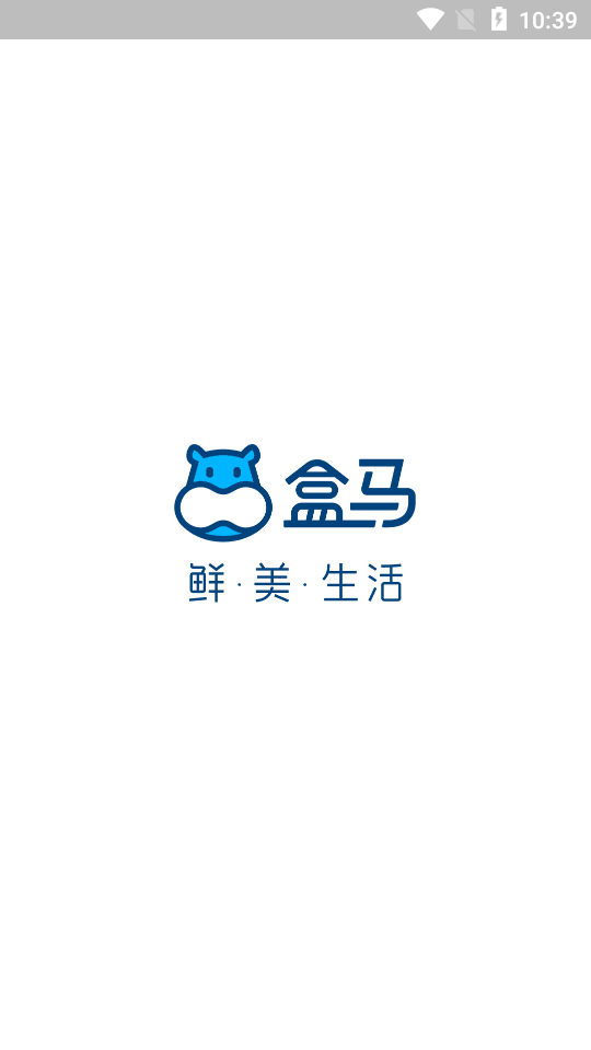 盒马app官方 v7.10.0