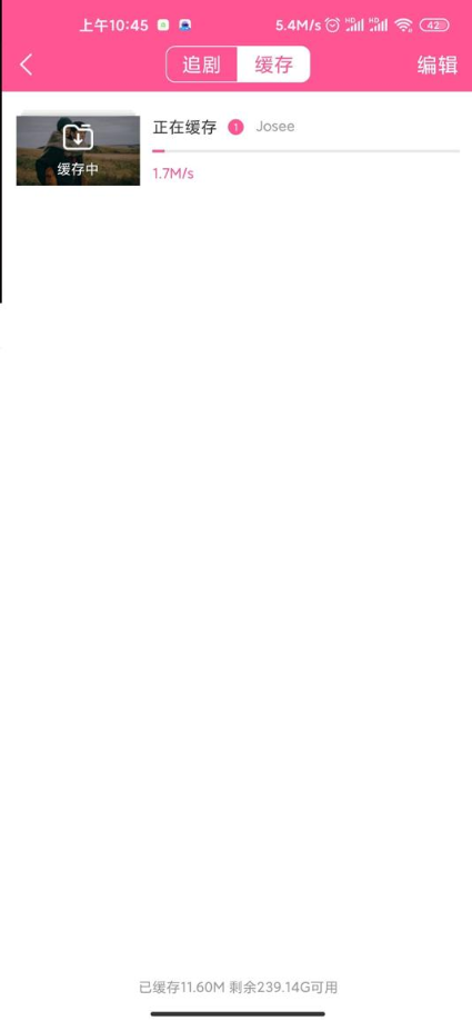 韩剧TV免广告版 v6.4.6