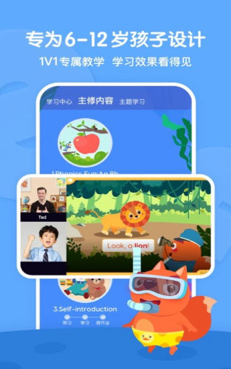 步步abc app v3.4.4