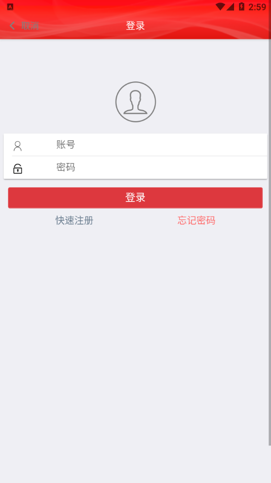 我爱我村app v1.6.9