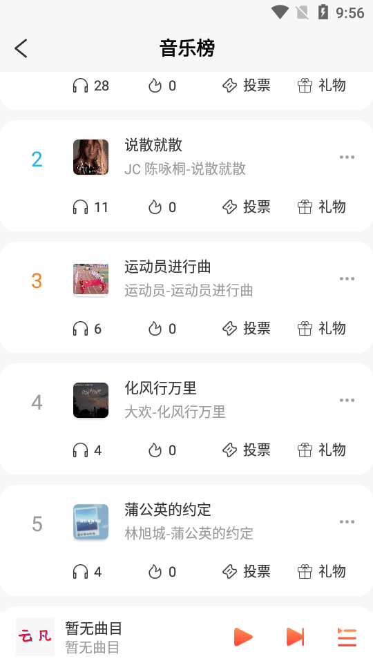 云凡娱乐app v1.1.0