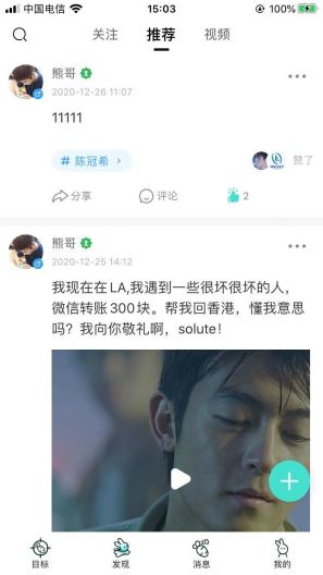 萝卜奔app v2.3.4