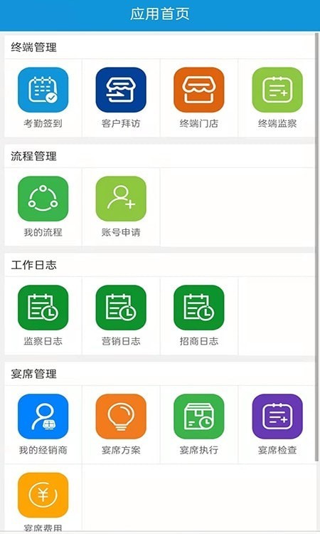 丰火运营平台app 丰火运营平台app