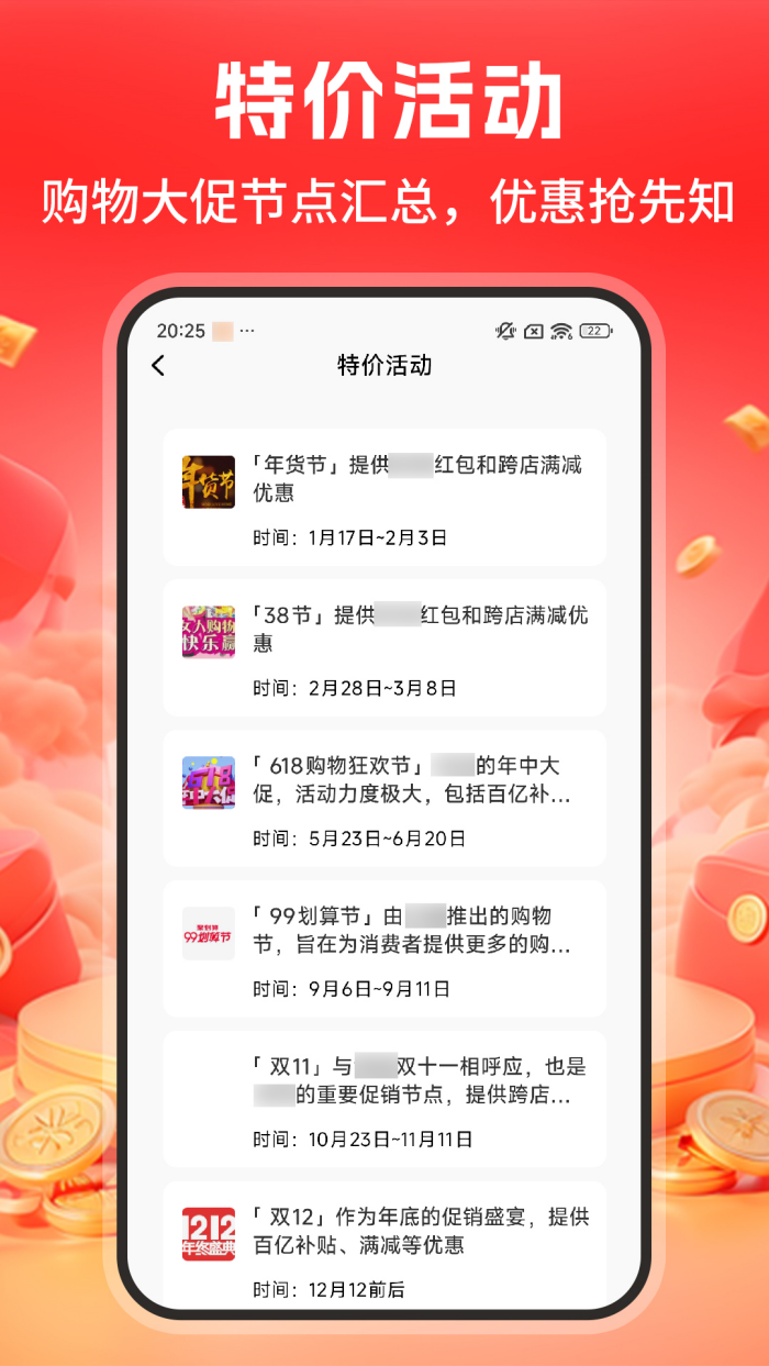 批发采购商家版软件 v1.1.2