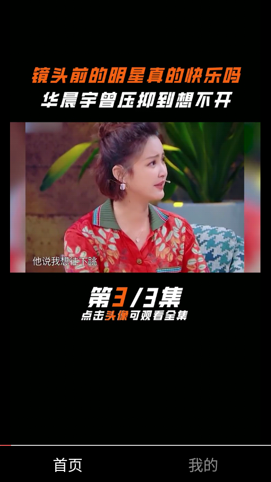 悦动短视频软件 v1.0.0