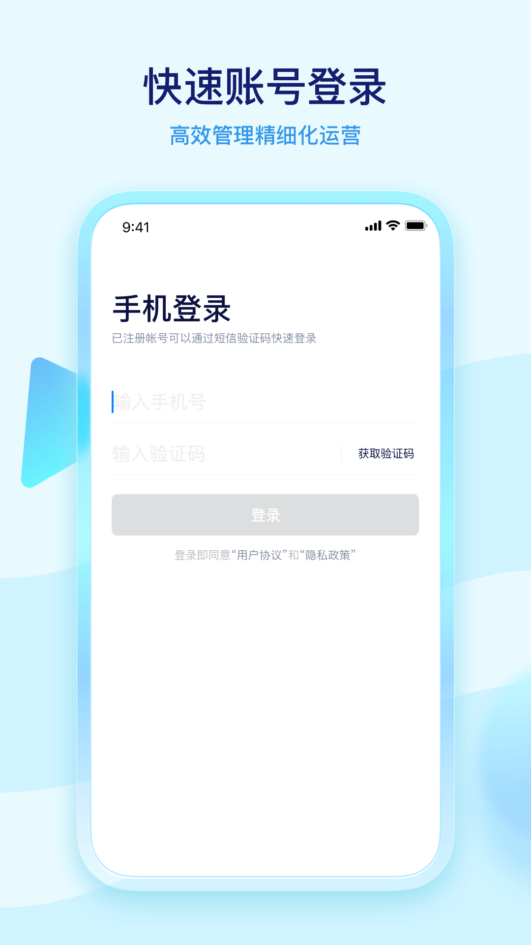 学浪老师版app下载安卓官方版 v5.8.0