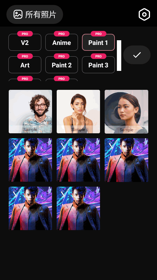 Aibi图片增强app v1.34.0
