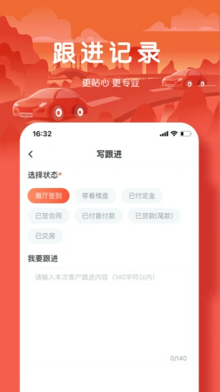 团居宝卖房app v1.2.0