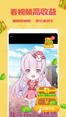 触映提现版 2.3.0赚钱版 v2.3.0