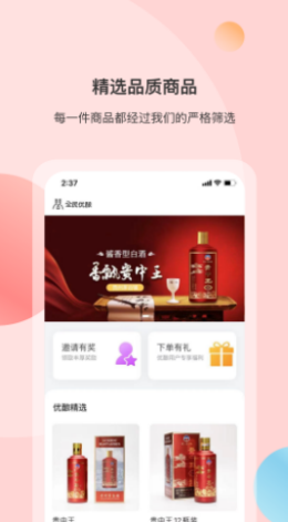 全民优酿app v1.0.0
