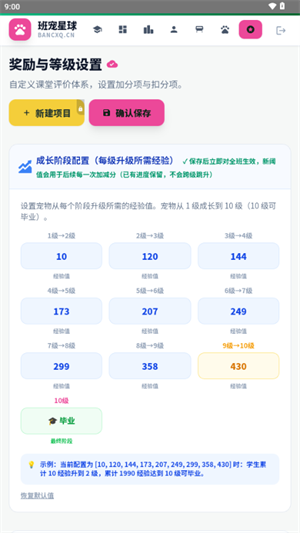 班宠星球官方正版下载 v1.0