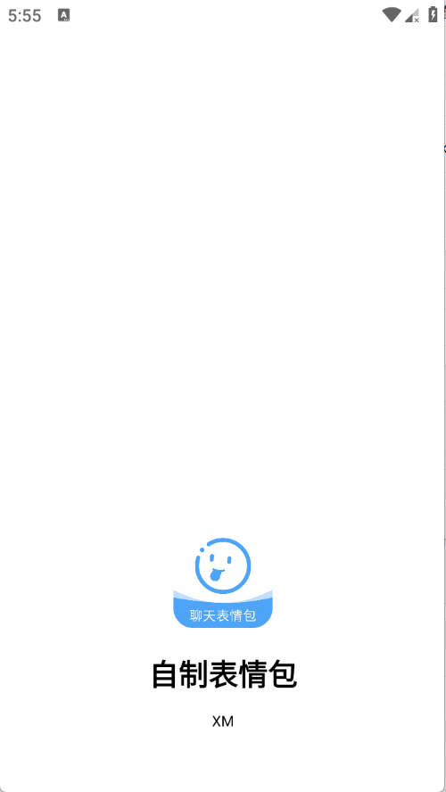 自制表情包手机版 1.0.4安卓版 v1.0.4