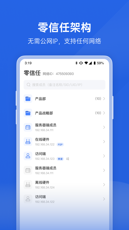 蒲公英app安卓版 v1.0.0