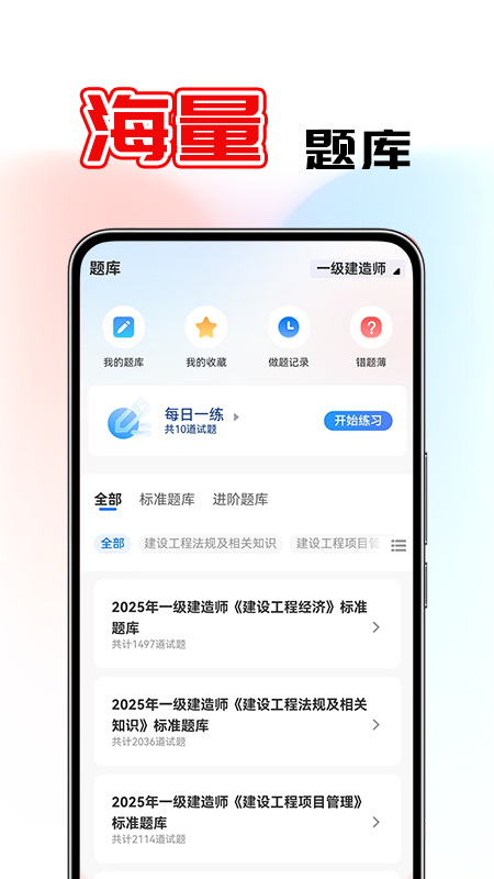 鼎元好课软件下载安装 v1.1.0