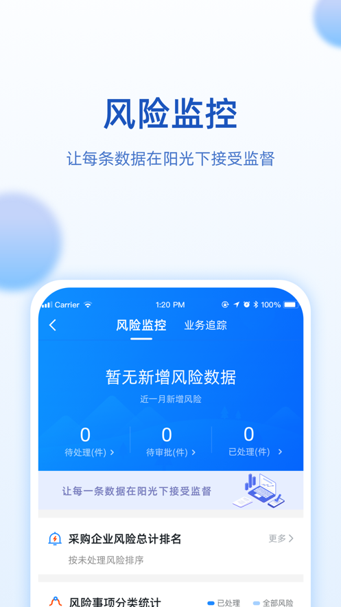 航发网上商城app下载 v1.5.5