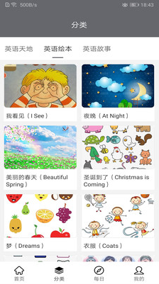 ledger（英语学习）app v1.0.1