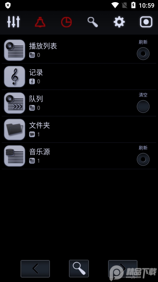 neutron录音机专业版 v1.06.2