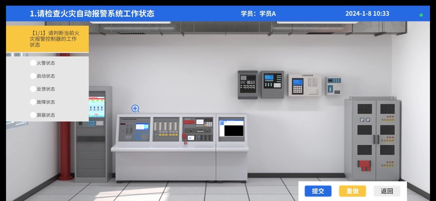 学小天实操模拟app v1.1.2