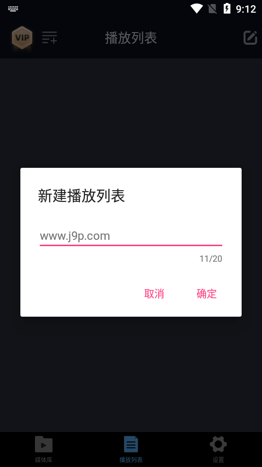 万能电影播放器手机版 v17.2.45