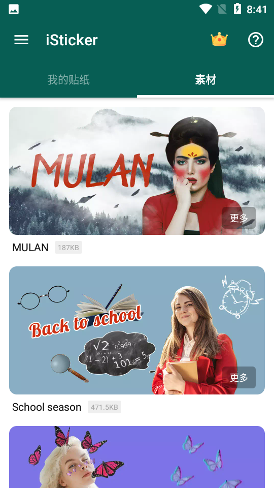 sticker maker app v1.03.09.0818