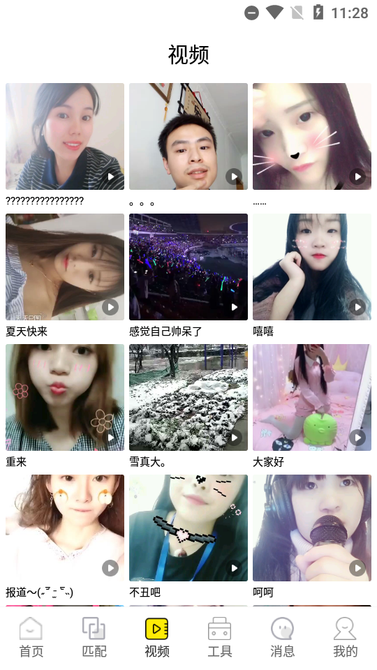 奶牛壁纸视频app v1.0.2