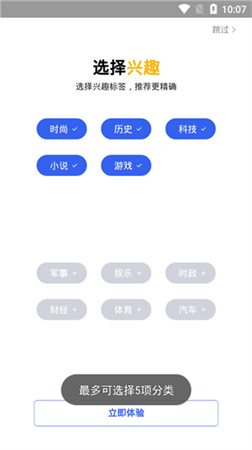 小米浏览器历史版本app下载 20.8.61205