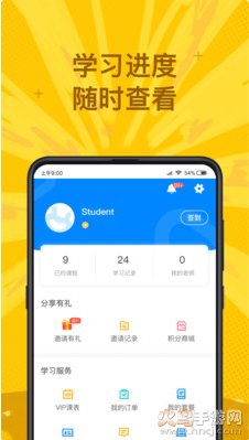 说客英语app最新版 v14.0.01