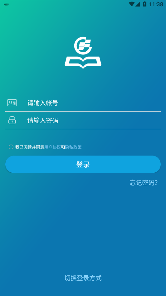 华新学堂下载安装 v4.6.2.7