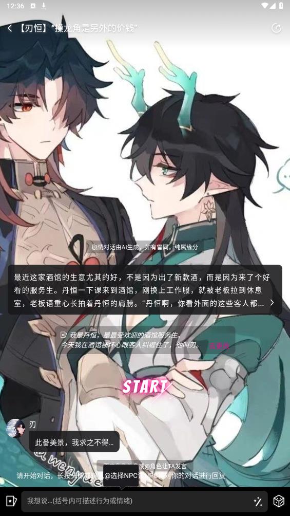 闪令app官方最新版下载 7.6.0+33893.23d51c8