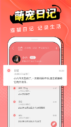 猫翻译器免费版(动物交流器) v3.2.3