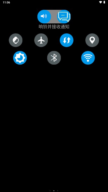 腕间桌面app v3.6