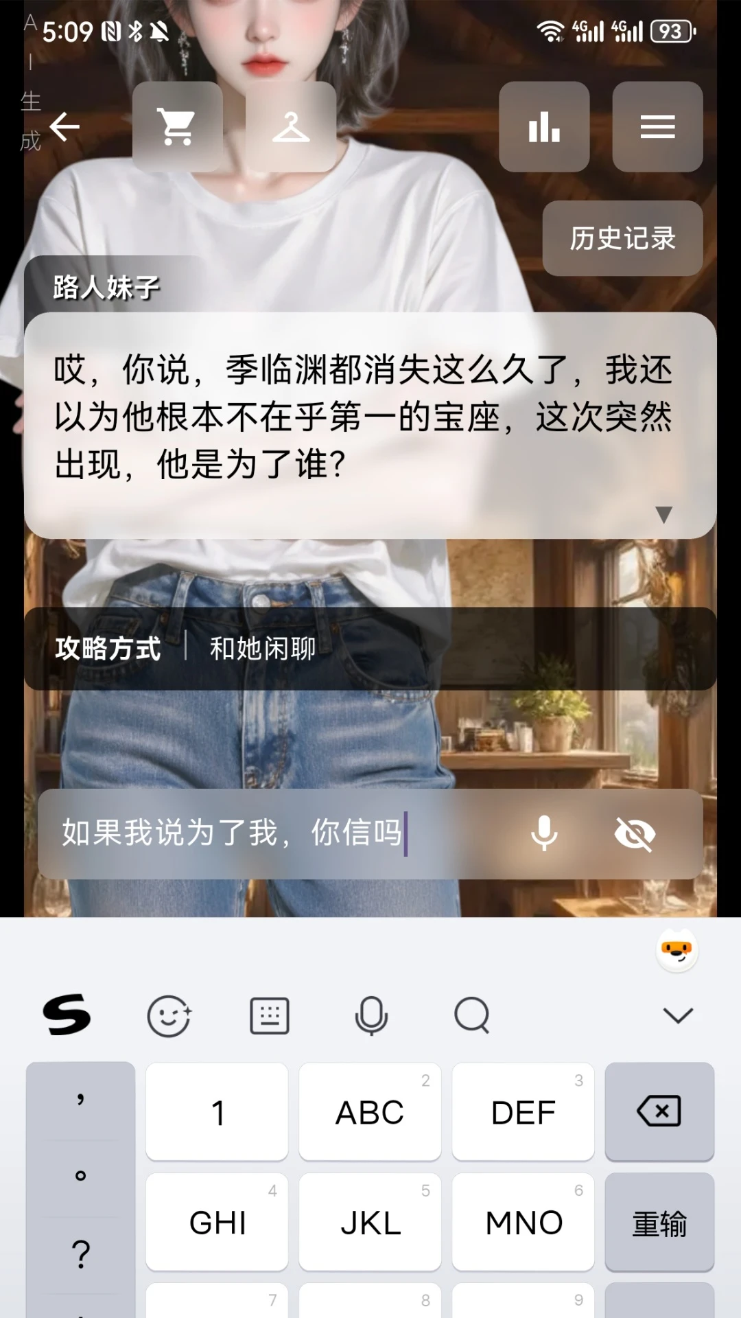 星果AI 1.0.28安卓版 v1.0.28