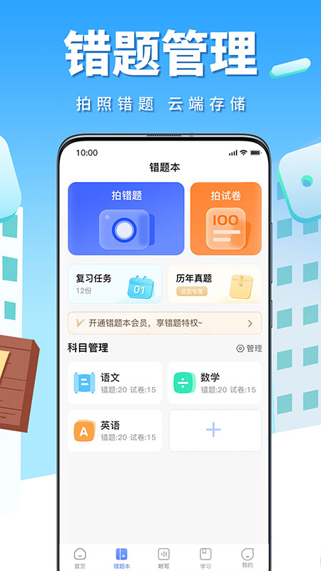 牛蛙圈app v1.1.211