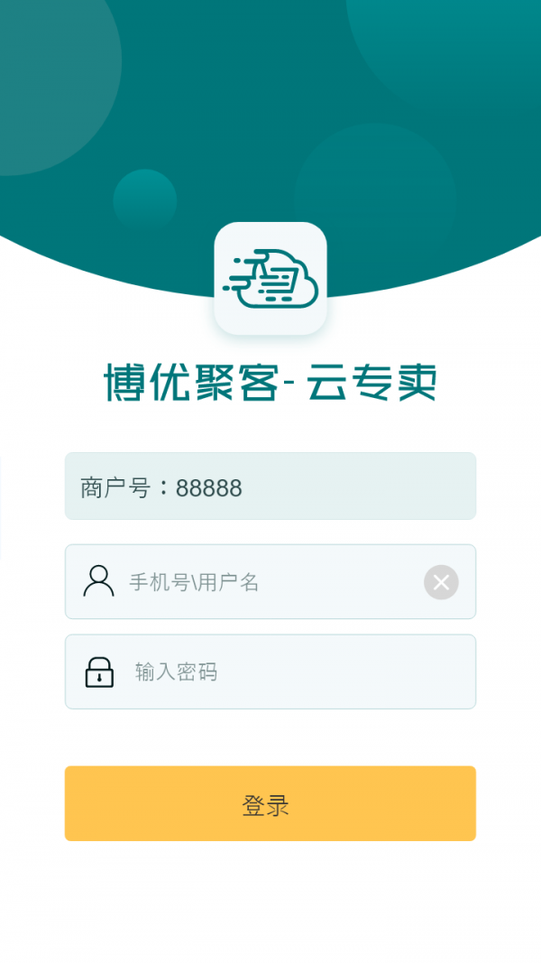 博优聚客专卖app v1.4.3