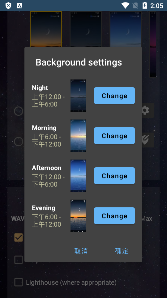 moon over water专业免费版 v1.19