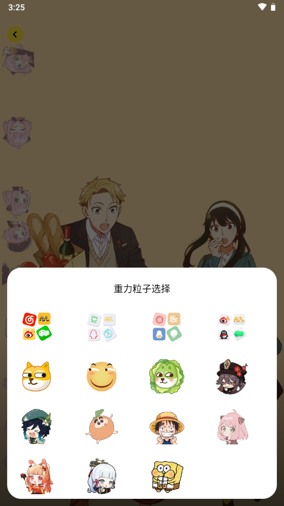 喵呜桌面软件 v1.0.0