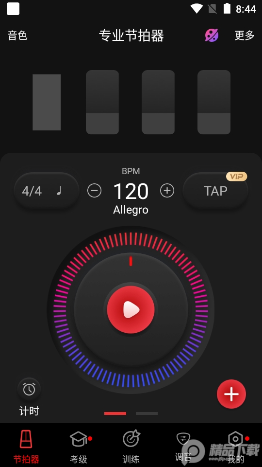 节拍器免费 v9.9.98