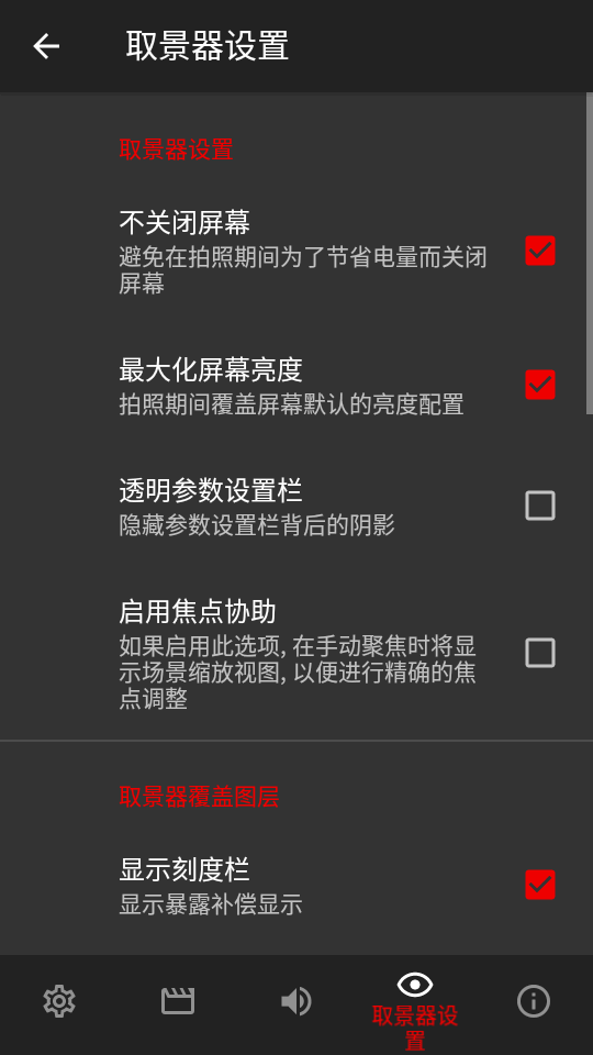 cinemafv5最新版本 v2.1.7