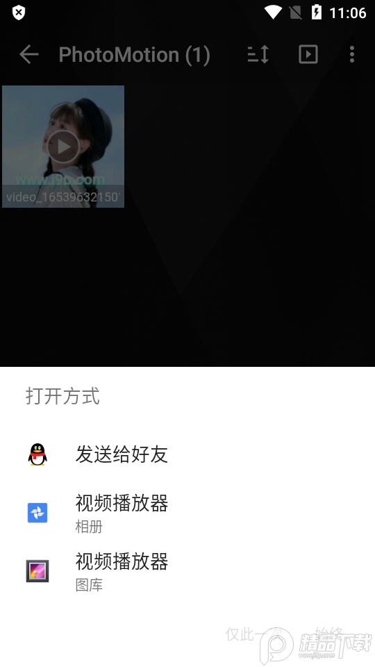 相册浏览app v9.2