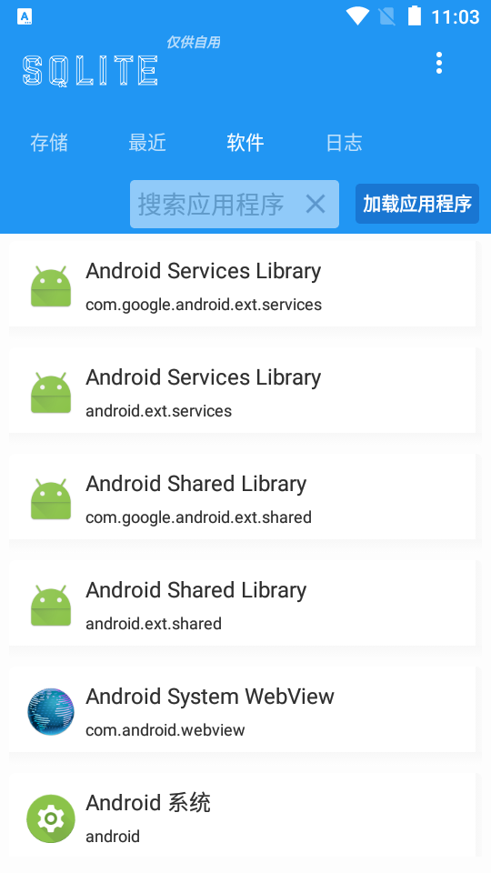 Sqlite Master pro专业版 v3.06