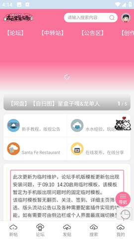在云里爱与歌app官方版 1.0.8手机版 v1.0.8