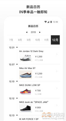 滔搏运动app安卓版 v4.11.0