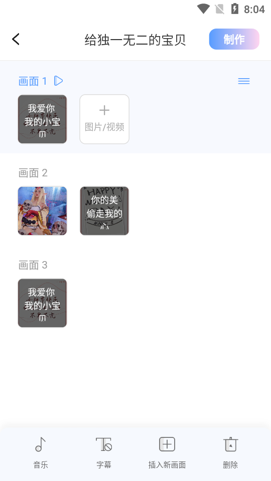 右糖app最新版 v1.6.8